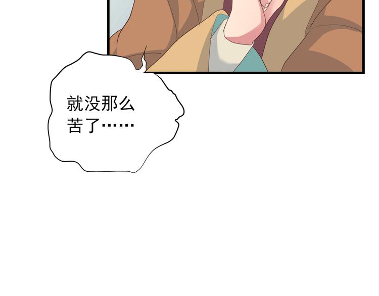 第三十六话25