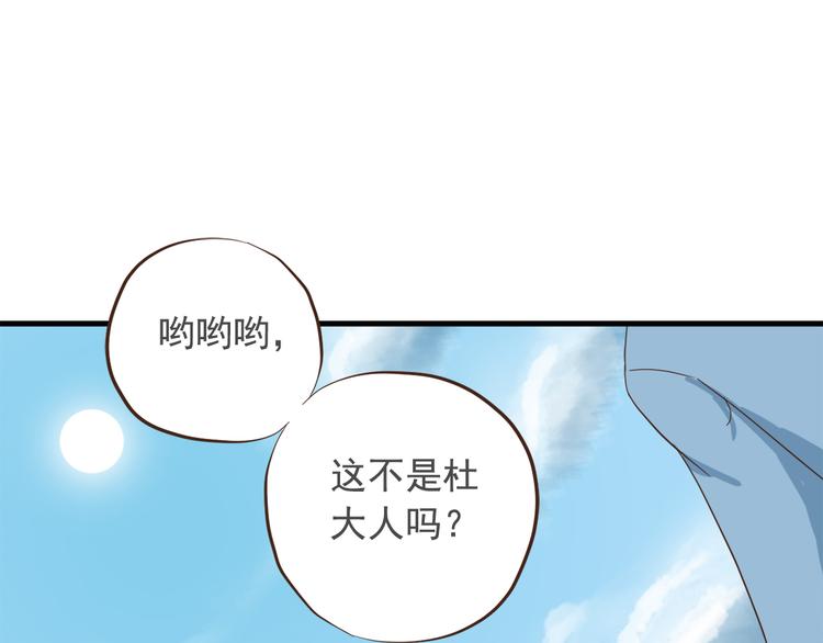 第二十九话27