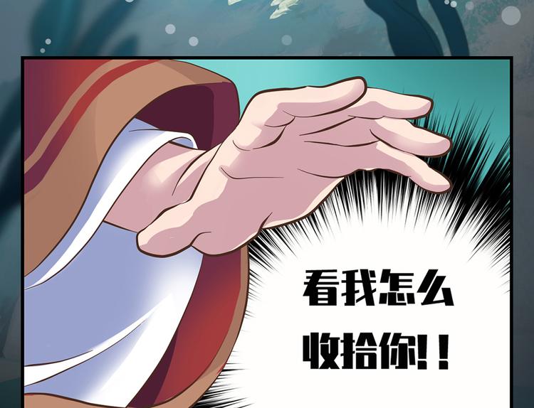 第九话31
