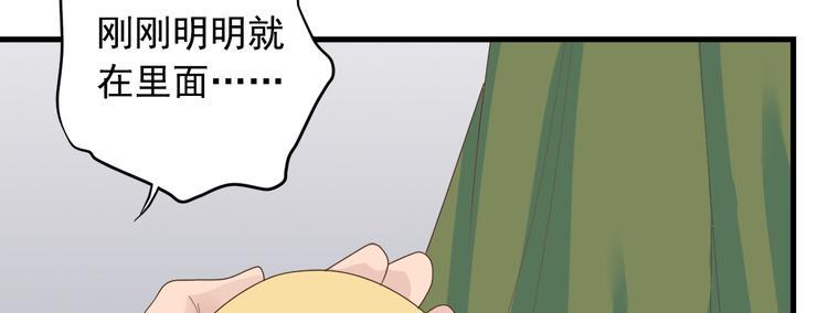 第三十五话41