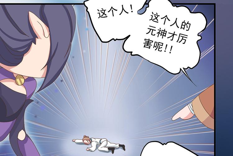 第二十话31