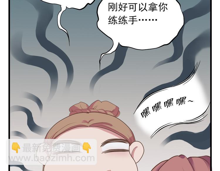 第三十六话198
