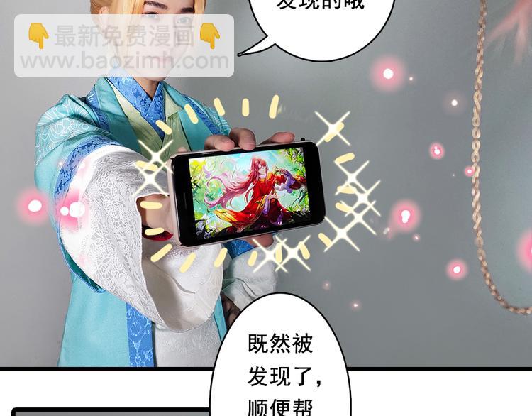 脑洞小剧场37