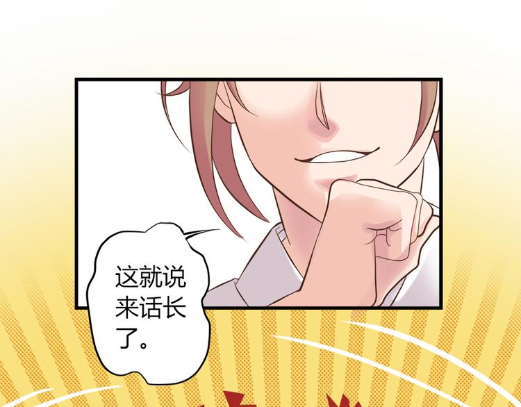 第二话56