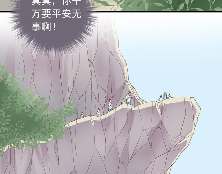 第十四话19