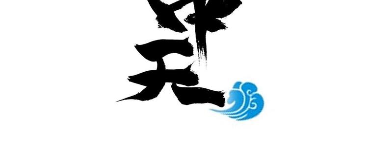 第三十七话1