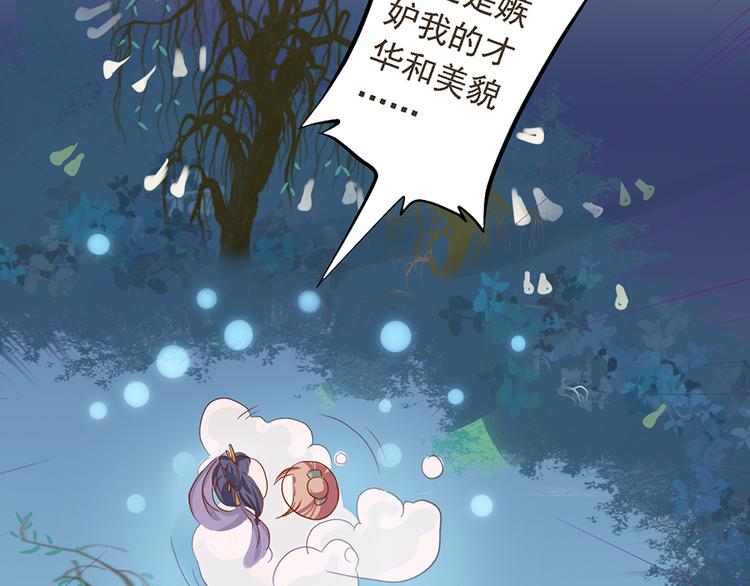 第二十话44