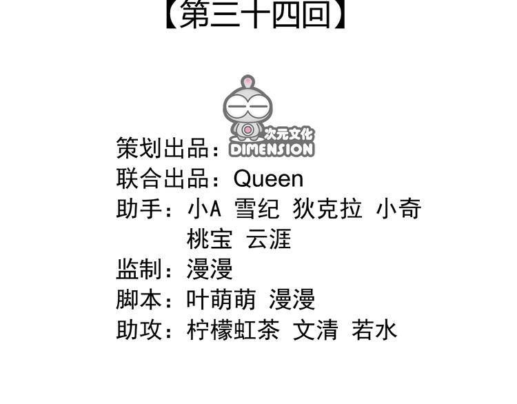 第三十四话13