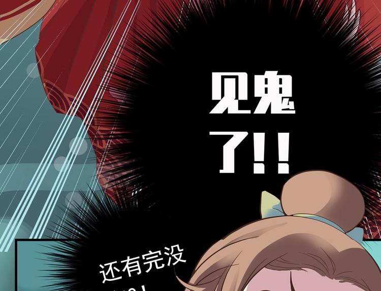 第九话27