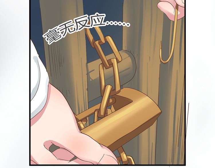 第三话39