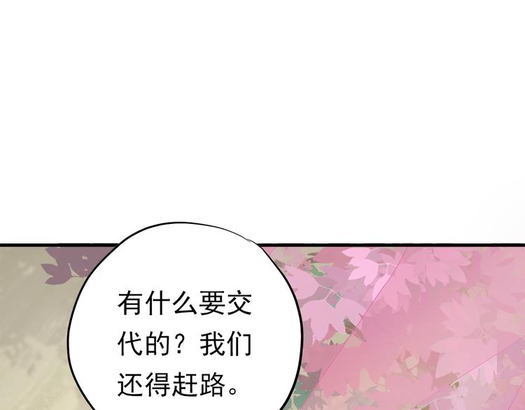 第三十四话36