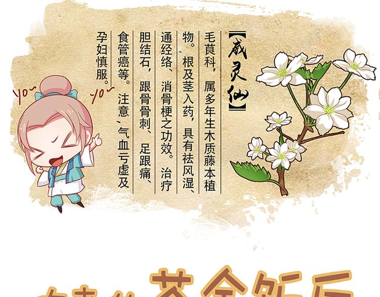 第一话上77