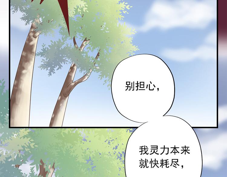 第十八话37
