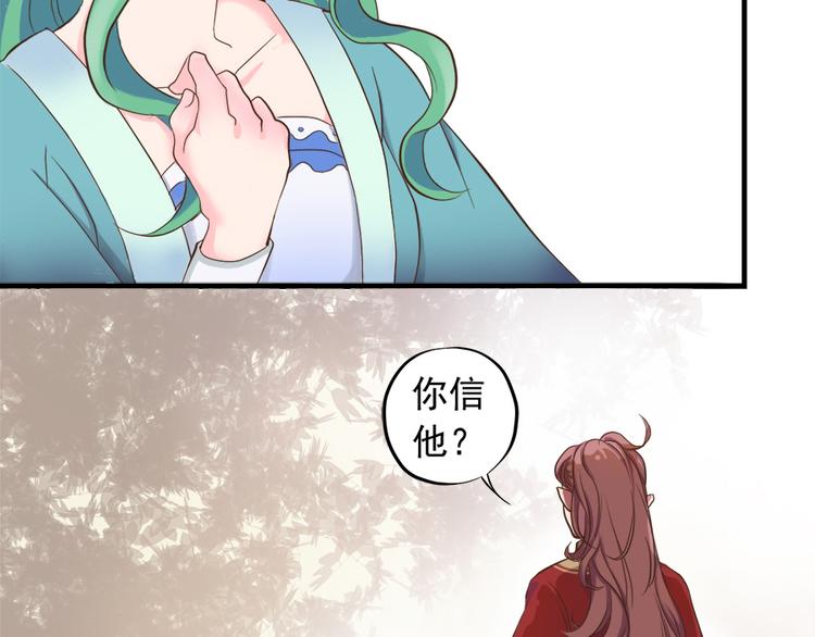第十三话34
