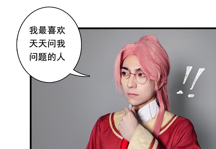 脑洞小剧场335