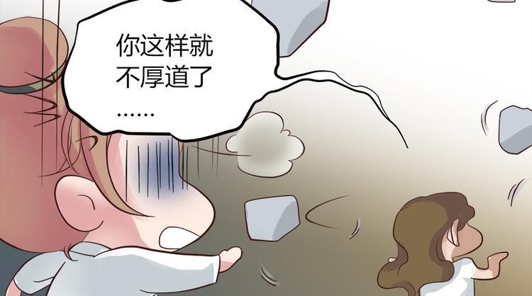 第五话11