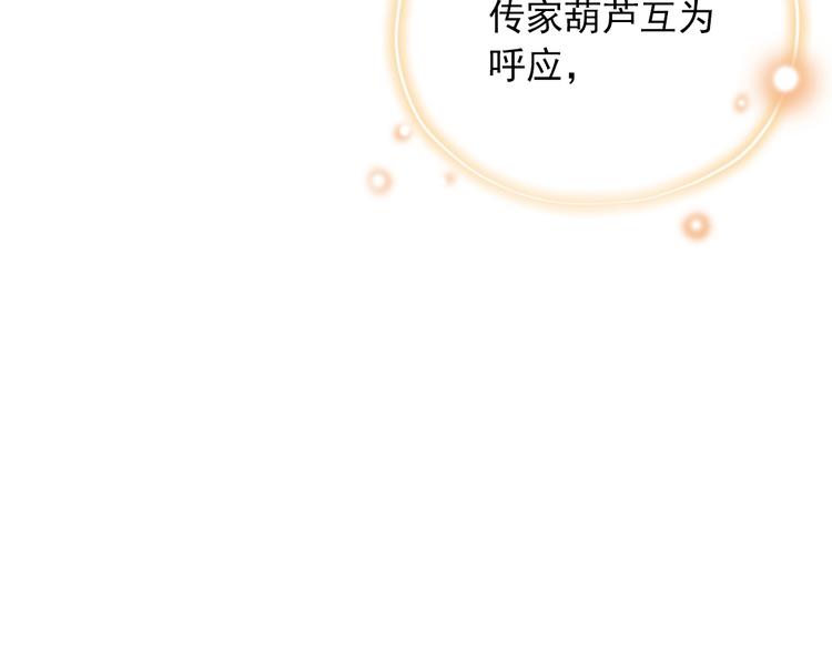 第一季最终回52