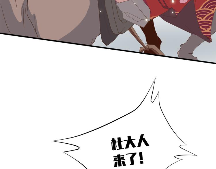 第四十话88