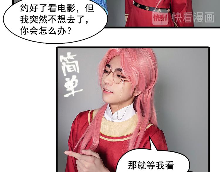 脑洞小剧场321