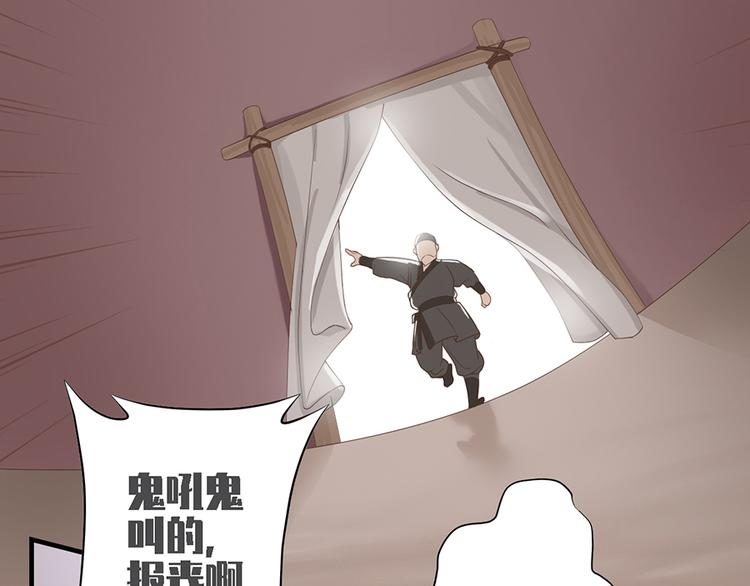 第十八话96