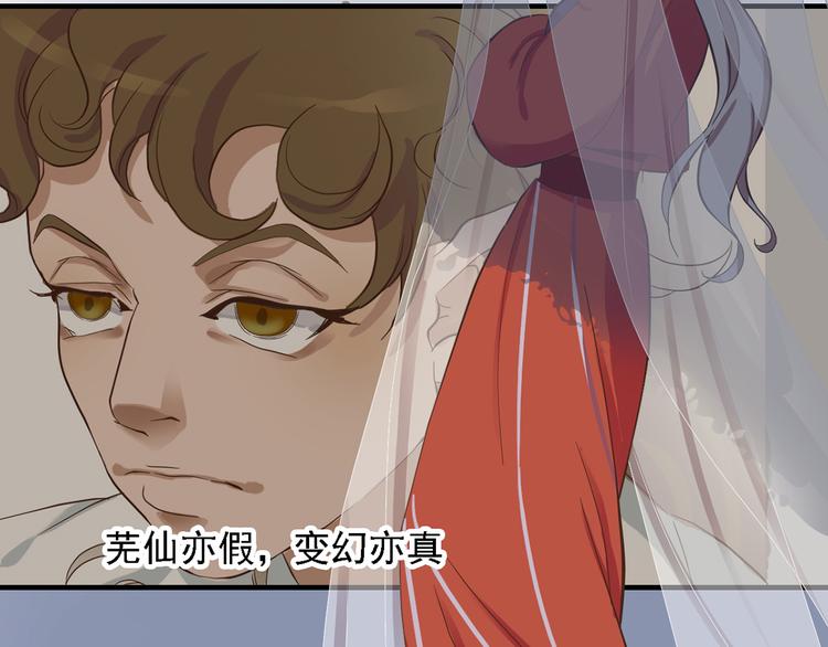第三十一话48