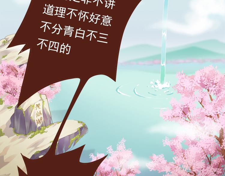 第八话64