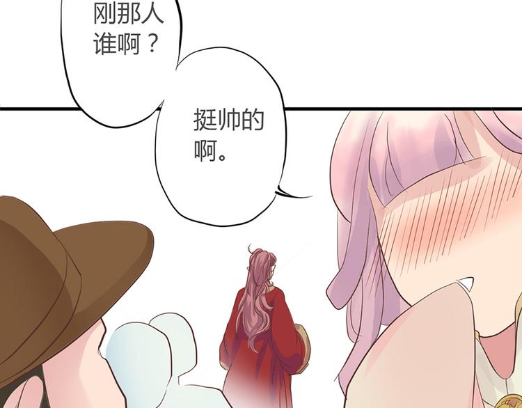 第三话25