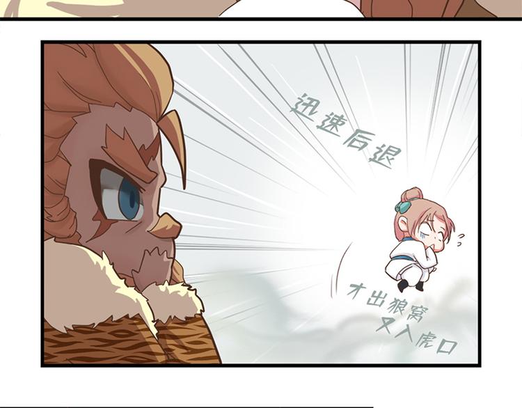 第十六话18