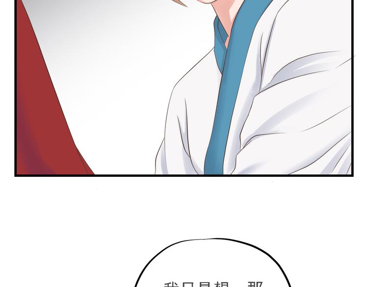 第二十六话95
