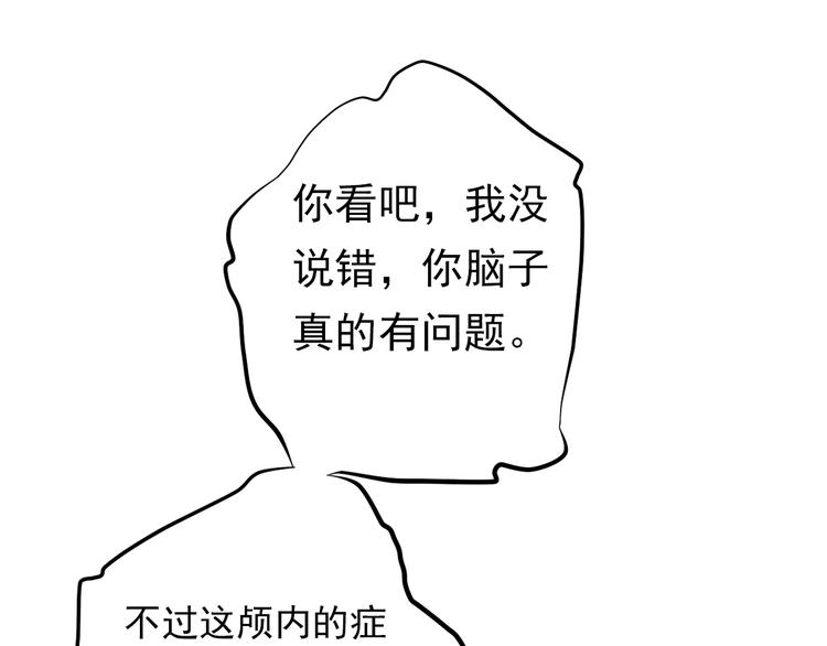 第三十六话196