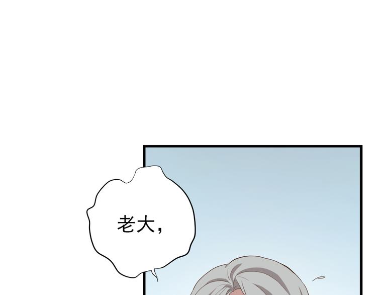 第三十六话81