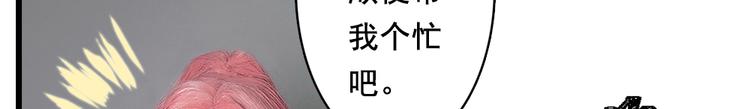 脑洞小剧场38