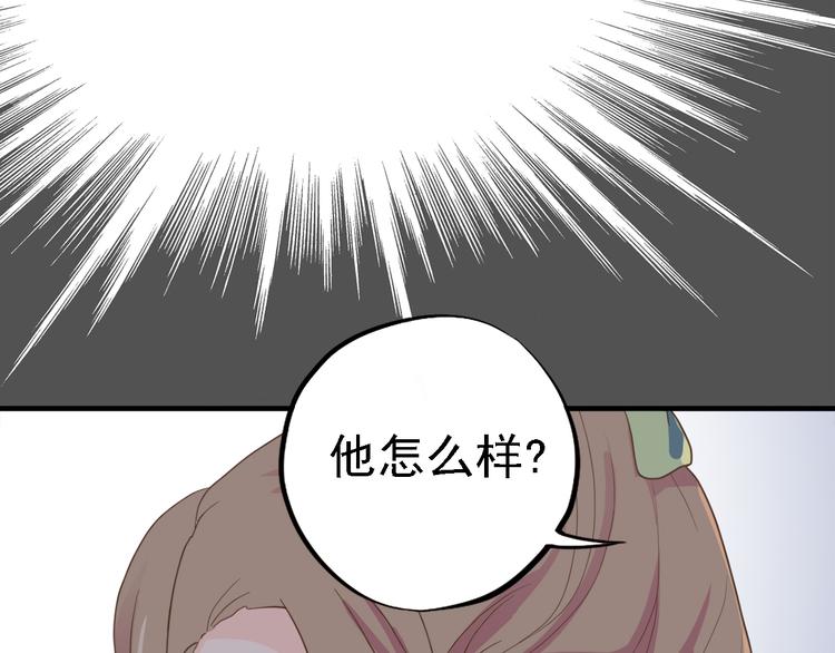 第三十二话30