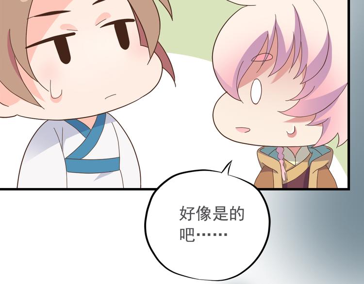 第二十八话157