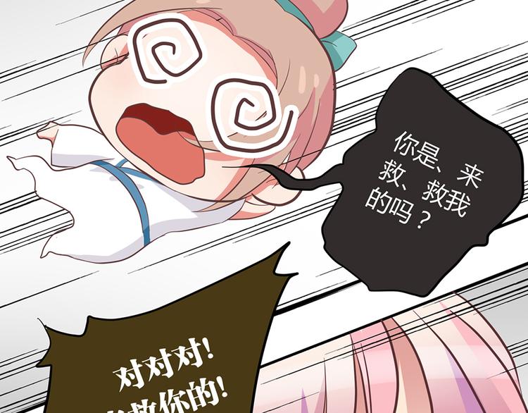 第七话120