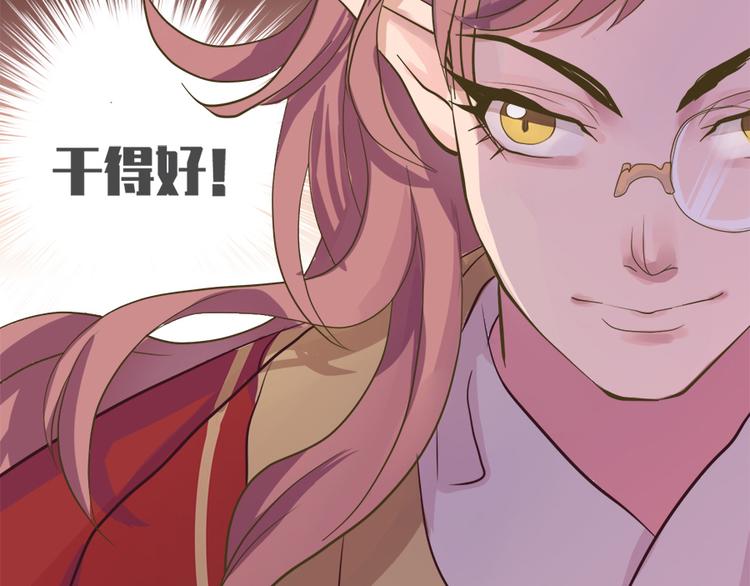 第十七话53