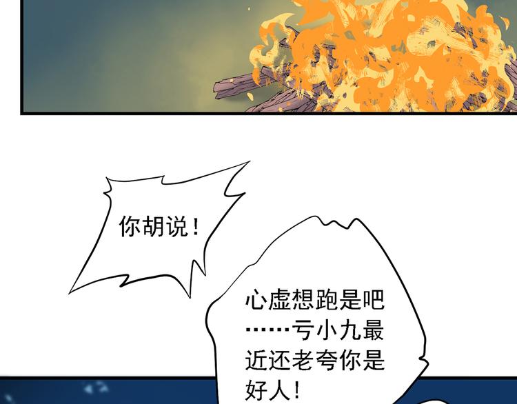 第三十一话25
