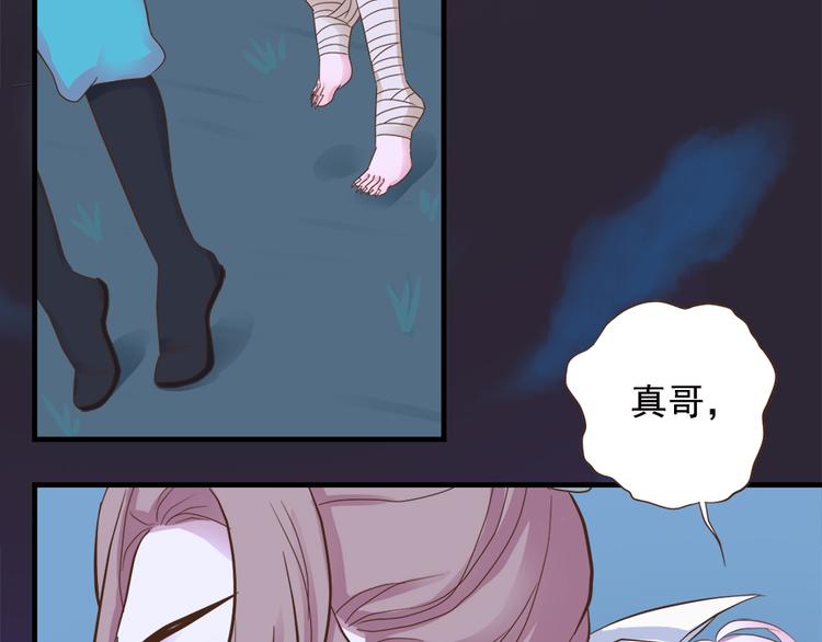 第二十话4
