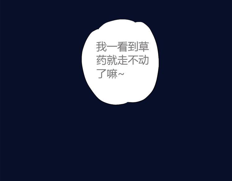第二话6