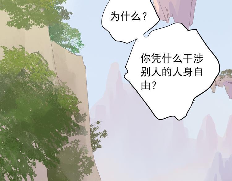 第三十五话81