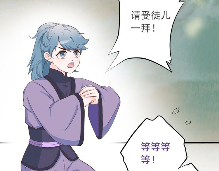 第二十四话73