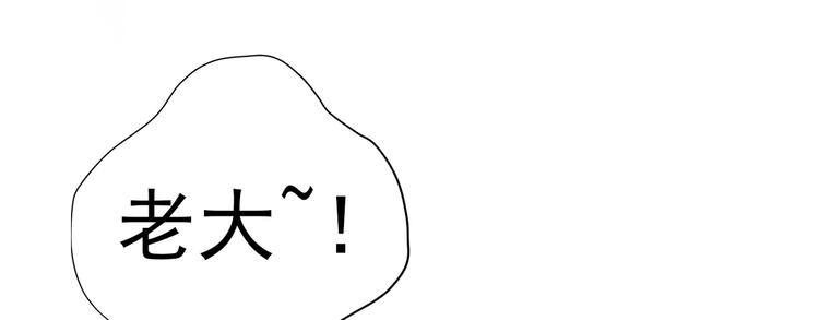 第三十六话77