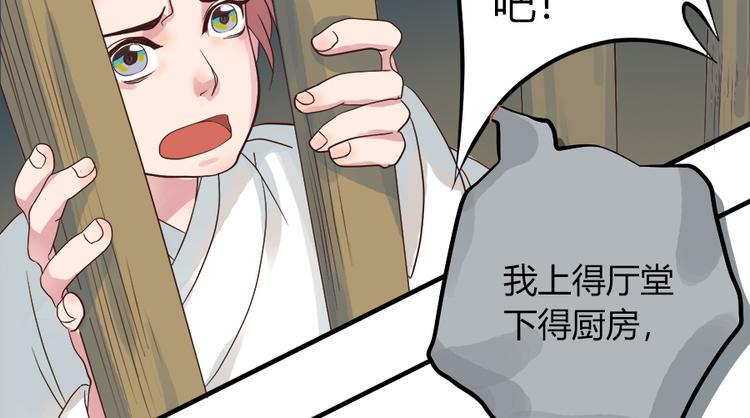 第五话8