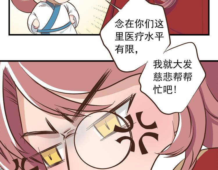 第十三话87