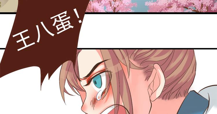 第八话65