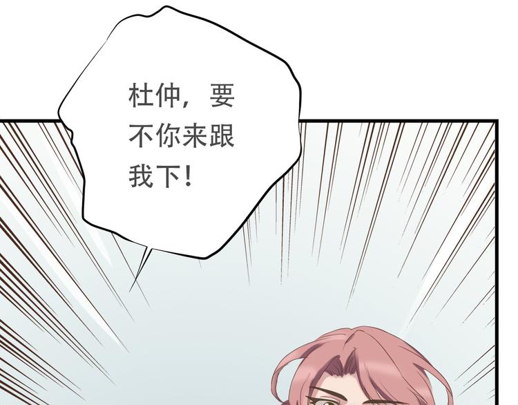 第三十六话163