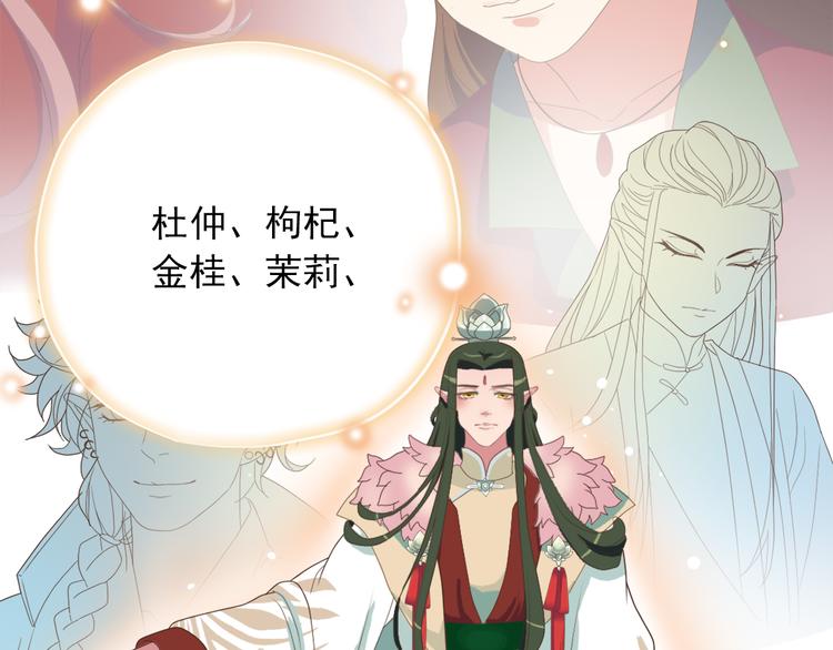 第三十九话79