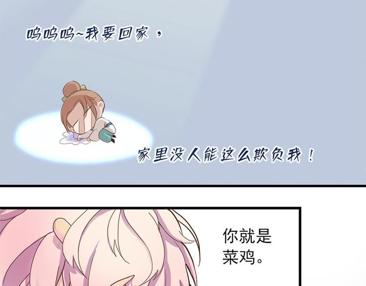 第十六话94