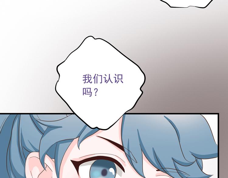 第二十四话75