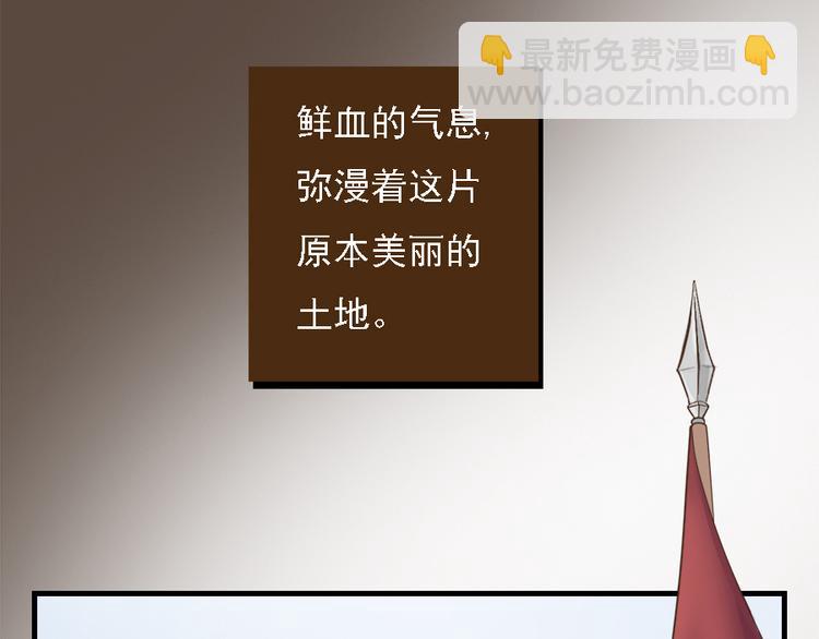 第二十三话82